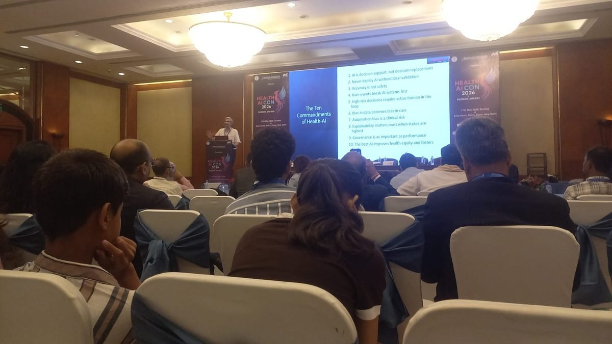 The conference hall during a session